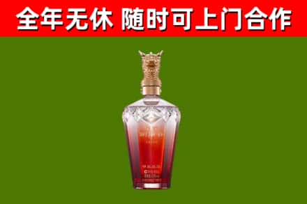 清原烟酒回收皇家剑南春龙年.jpg