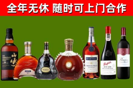 清原回收红酒