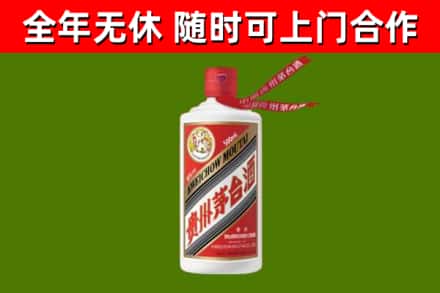 清原回收飞天茅台酒