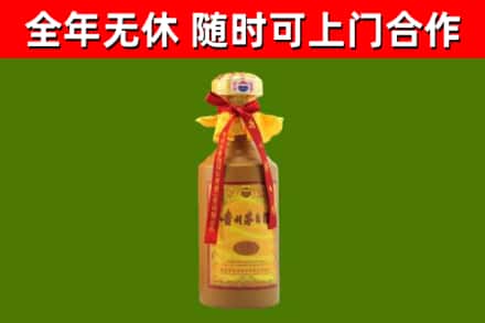 清原回收15年份茅台