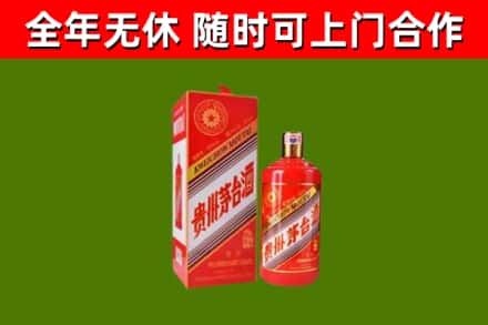 清原回收生肖茅台酒