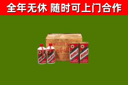 清原回收老茅台酒