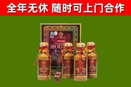 清原回收50年份茅台