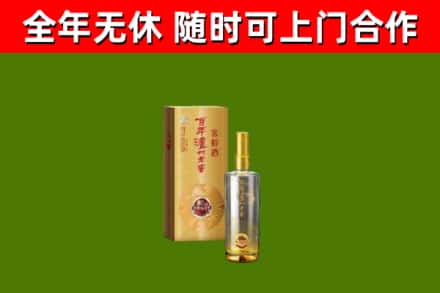 清原烟酒回收百年泸州.jpg