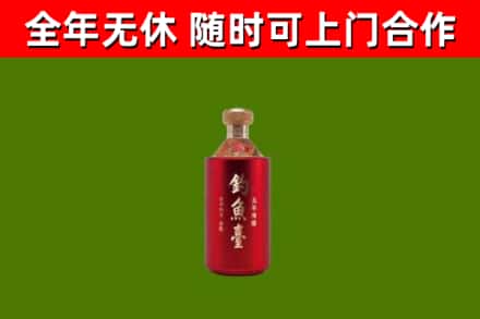 清原烟酒回收钓鱼台.jpg