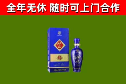 清原烟酒回收杜康.jpg