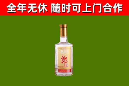 清原烟酒回收光瓶郎酒.jpg