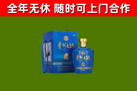 清原烟酒回收贵州大曲.jpg