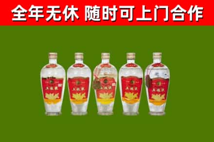 清原烟酒回收公斤五粮液.jpg