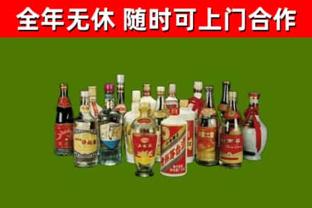 清原回收白酒