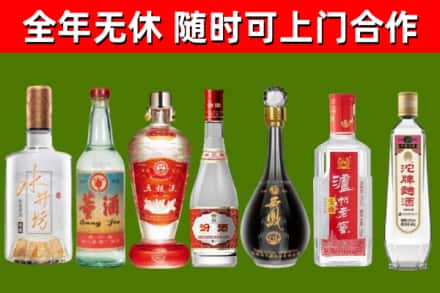 清原烟酒回收名酒系列.jpg