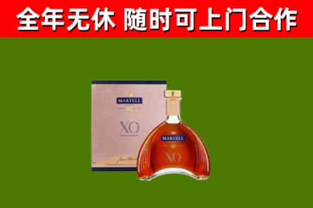 清原回收马爹利洋酒